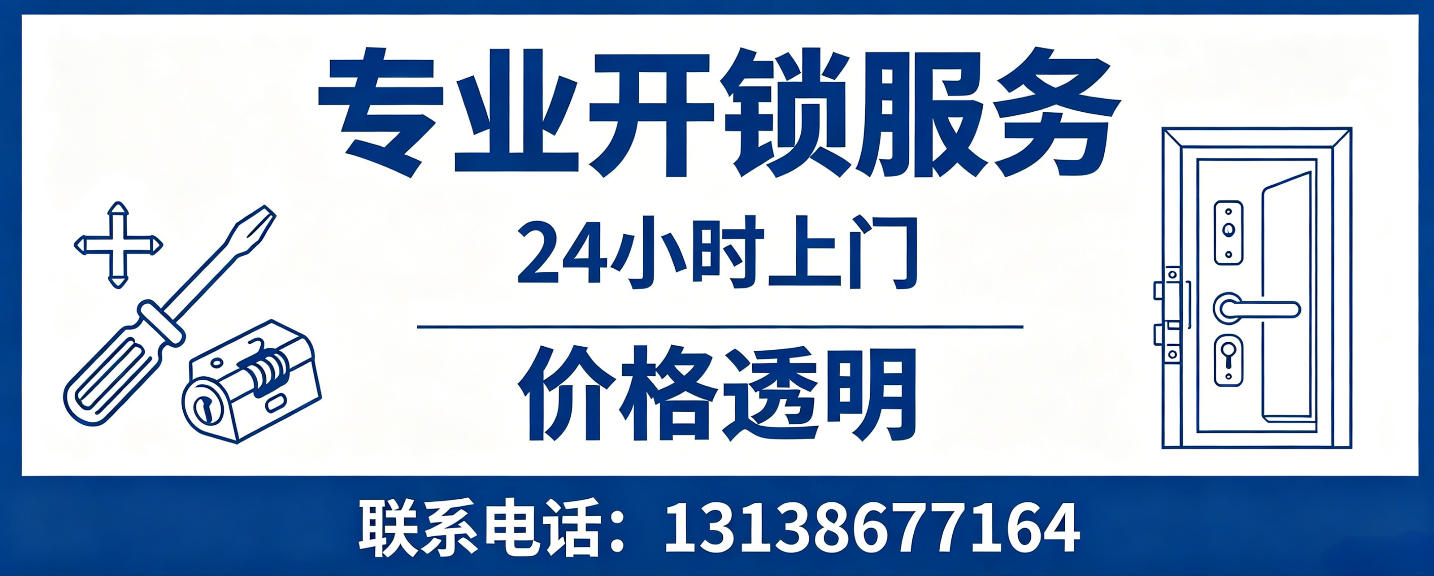 武夷山 配汽车芯片钥匙｜车钥匙全丢匹配、汽车遥控配制上门服务